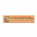 Full HD Color Personalised Wooden Name Plate 12 x 3 inches - Image 2