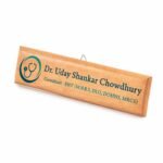 Full HD Color Personalised Wooden Name Plate 12 x 3 inches - Image 5