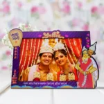 Personalised Bengali Wedding Couple photo Frame (Size: A5)