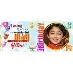 Personalised Mug for Boy Child Birthday (11oz) - Image 5